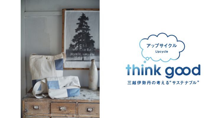 ＜gacci/ガッチ＞｜リーバイス® 501®のデニム生地を使用したバッグ