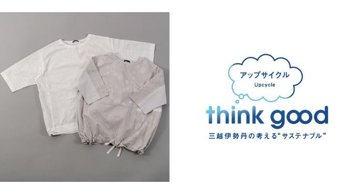 ＜STAMP AND DIARY／スタンプ アンド ダイアリー＞ | アーカイブの刺繡生地をパッチワーク風に仕立てたｶｯﾄｿｰ