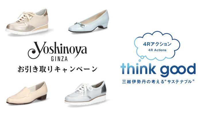 ショップニュース画像