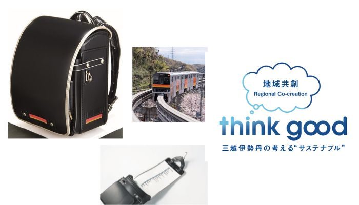 ＜多摩都市モノレール1000系 ランドセル＞多摩都市モノレールと、多摩地域の百貨店伊勢丹立川店がコラボ