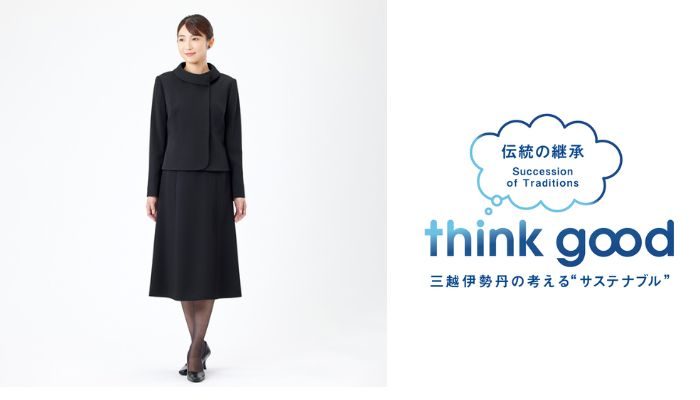 ＜東京イギン ゴールド＞ | フォーマルウェアに欠かせない伝統技術の米澤織