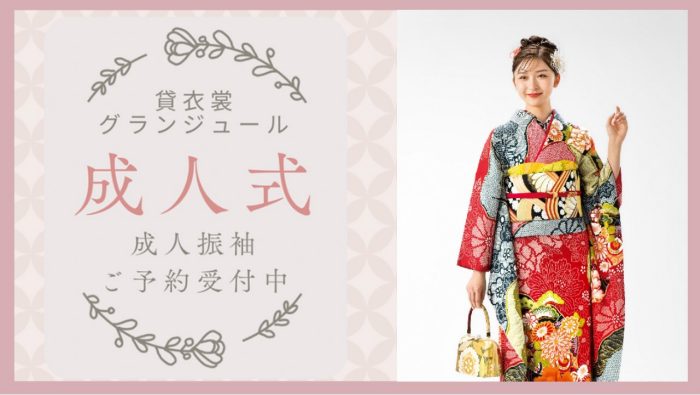 ショップニュース画像