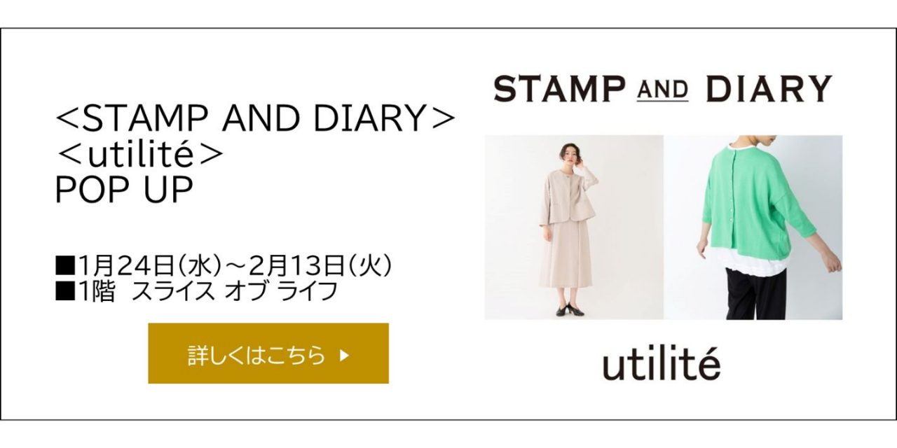 バナー