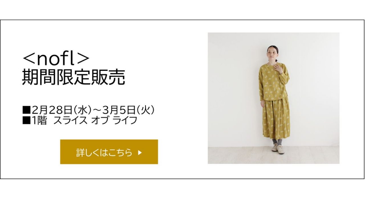 バナー