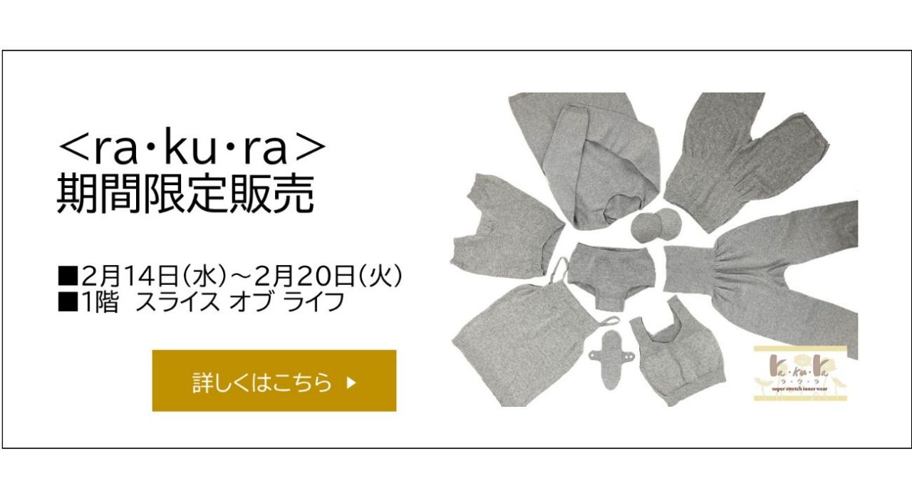 バナー