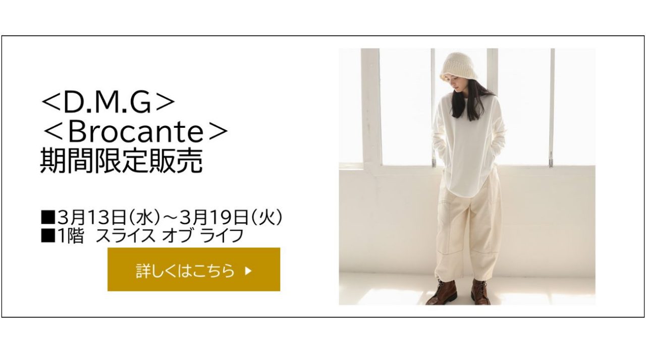 バナー
