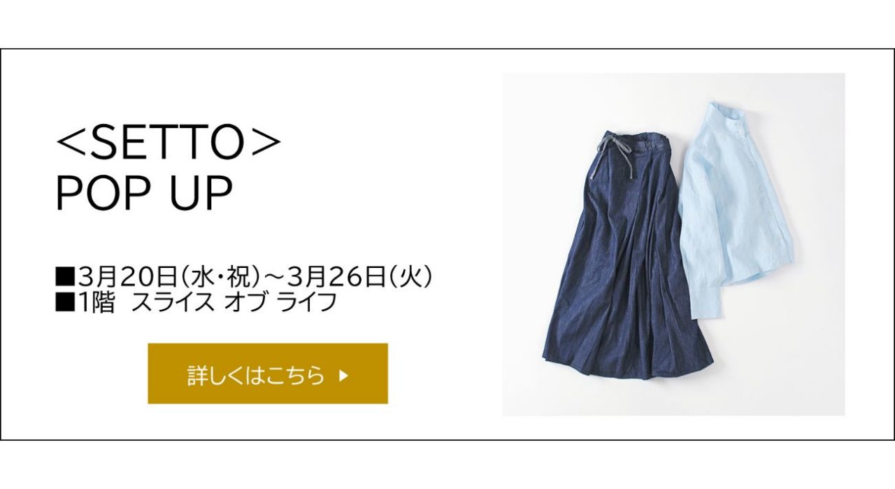 バナー