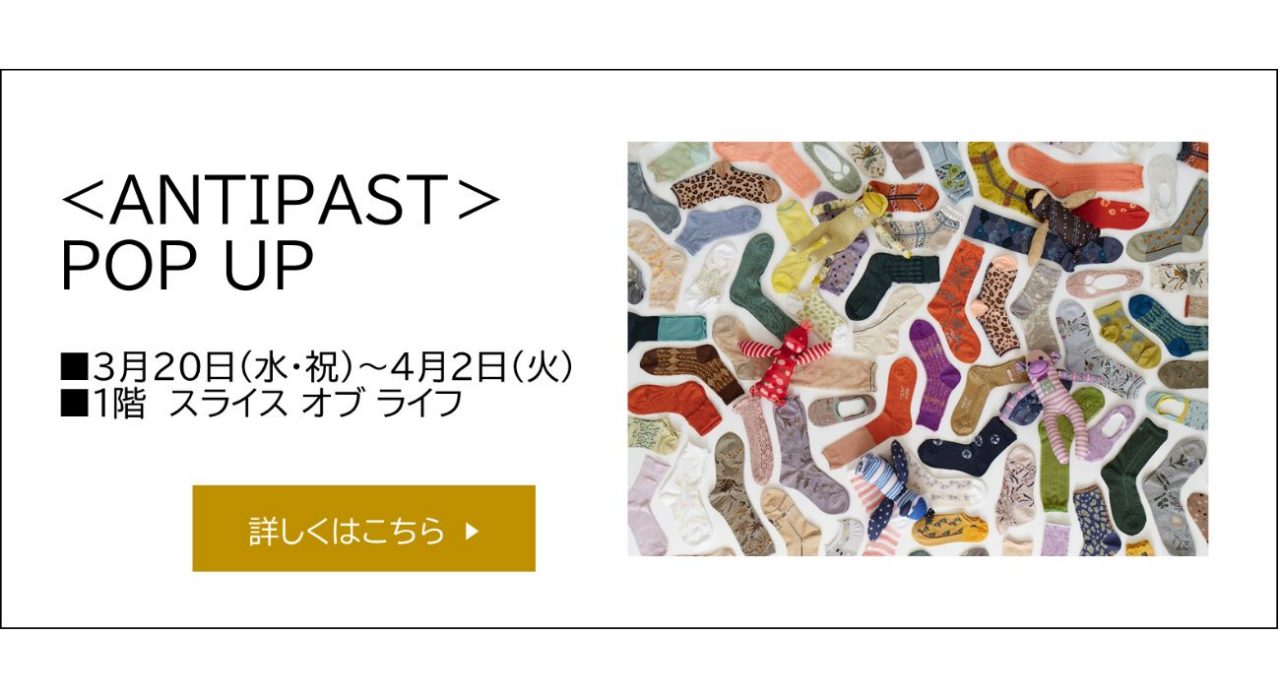 バナー