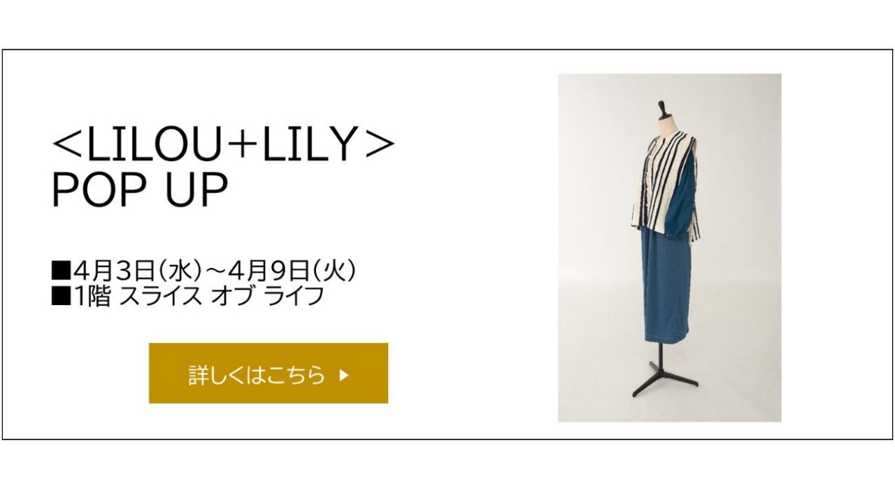 バナー