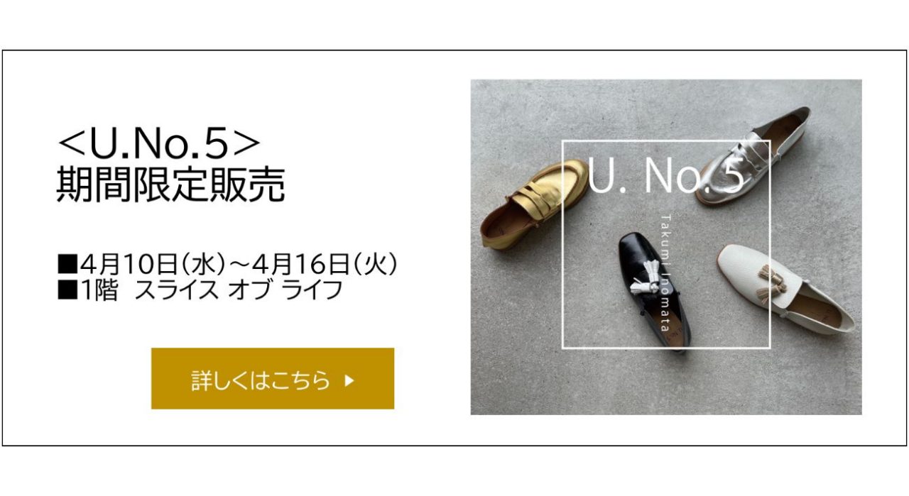 バナー