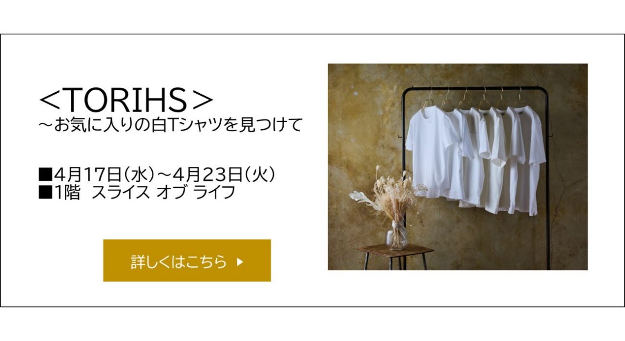 バナー