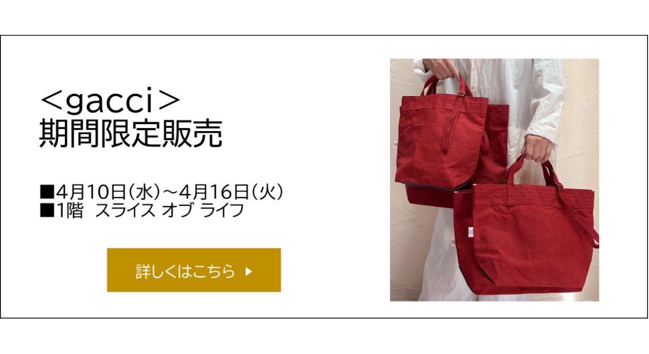 バナー