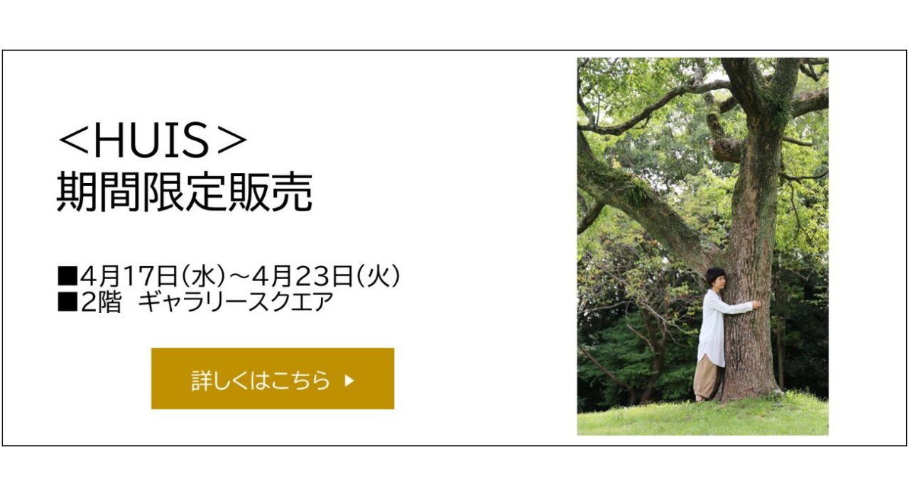 バナー