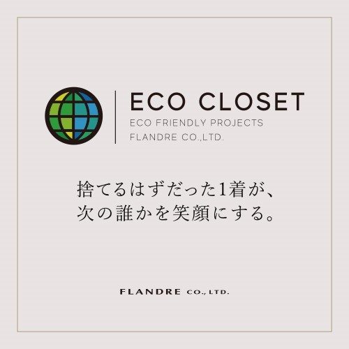 ショップニュース画像