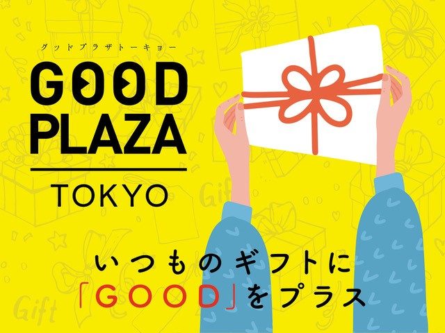 ショップニュース画像
