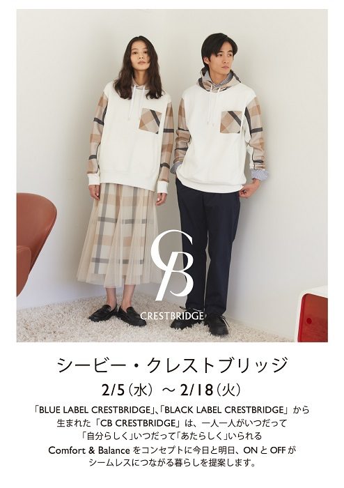 ショップニュース画像
