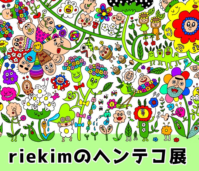 ショップニュース画像
