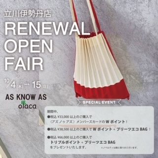 ショップニュース画像
