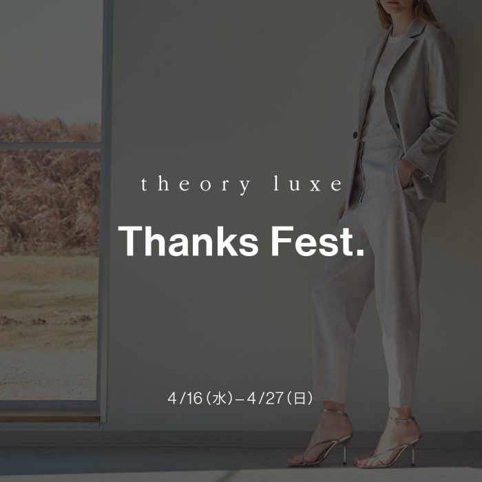 theory luxe  Thanks Fest