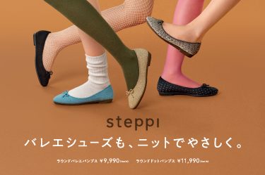 ショップニュース画像