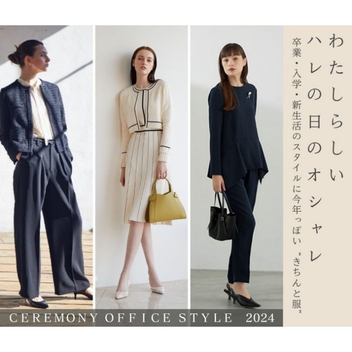 立川セレモニー＆オフィス