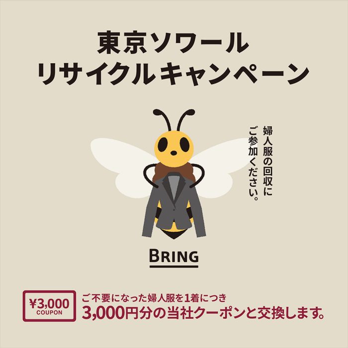 ショップニュース画像