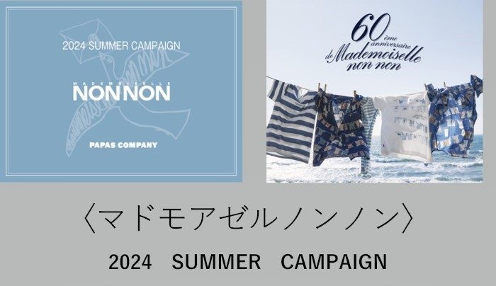 ショップニュース画像