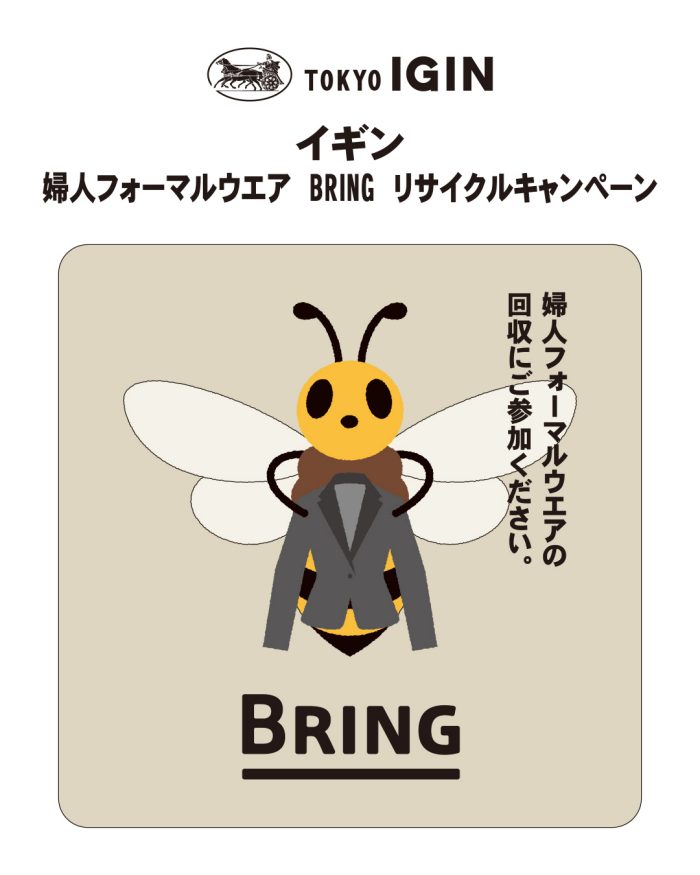 ショップニュース画像