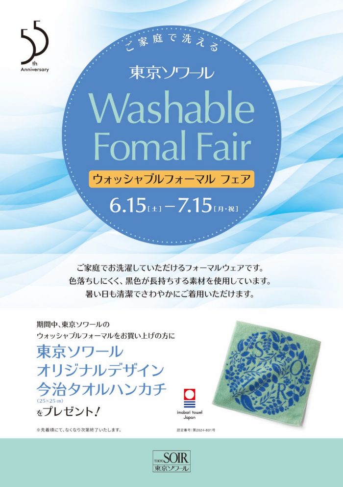 ショップニュース画像