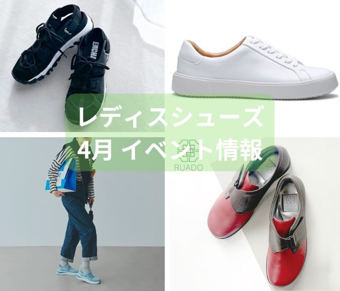 ショップニュース画像