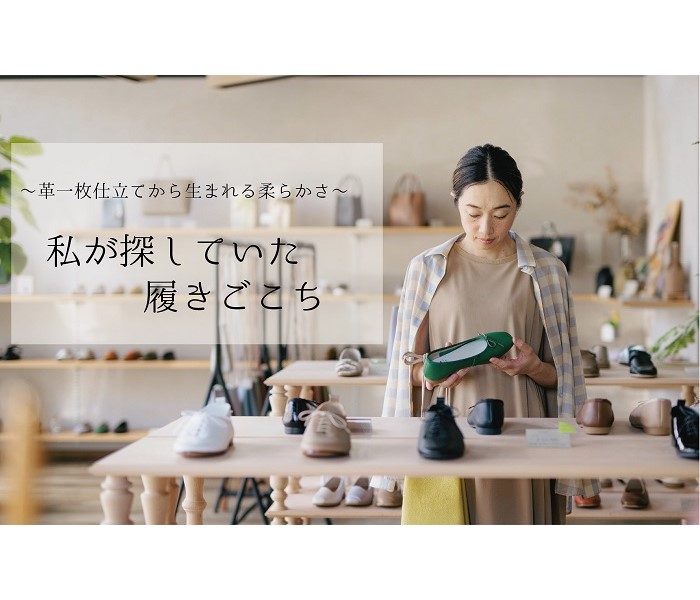 ショップニュース画像