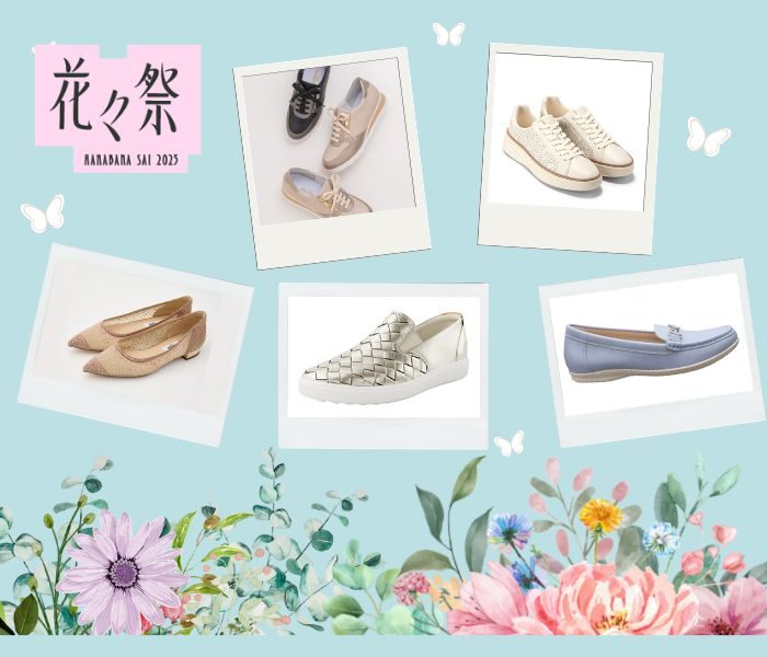 ショップニュース画像