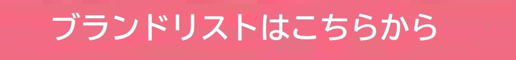 バナー