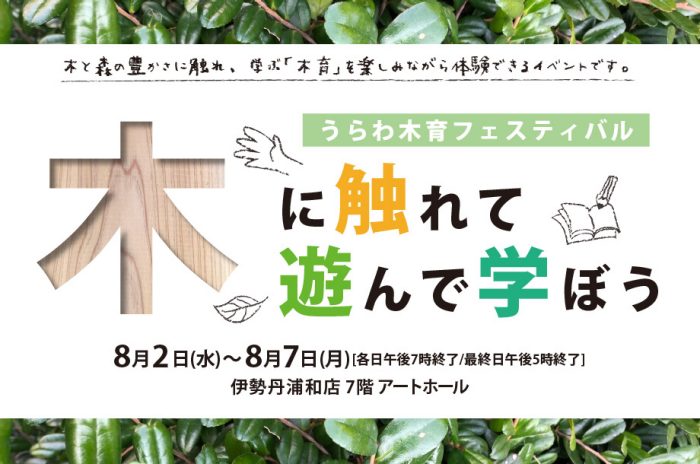 ショップニュース画像