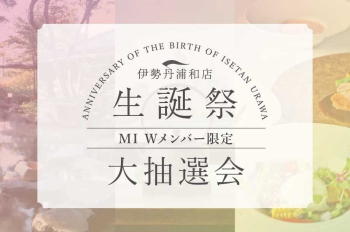 ショップニュース画像