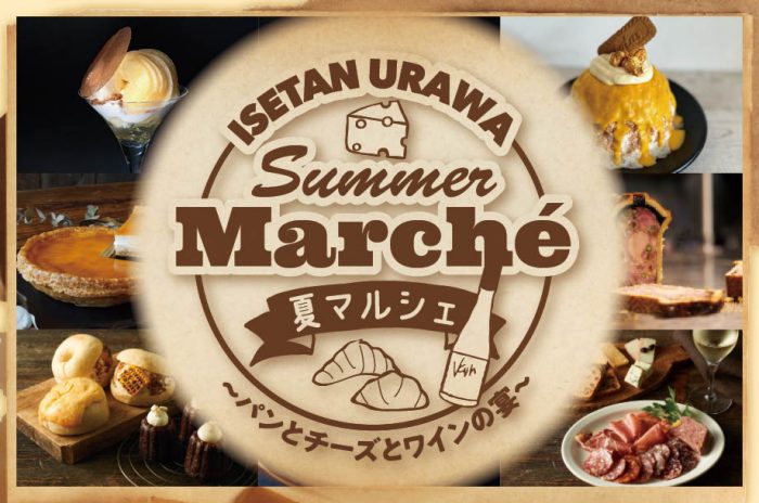 ショップニュース画像