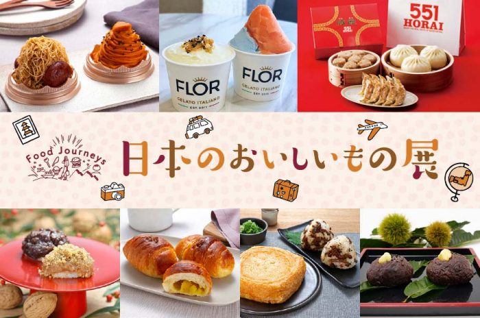 ショップニュース画像