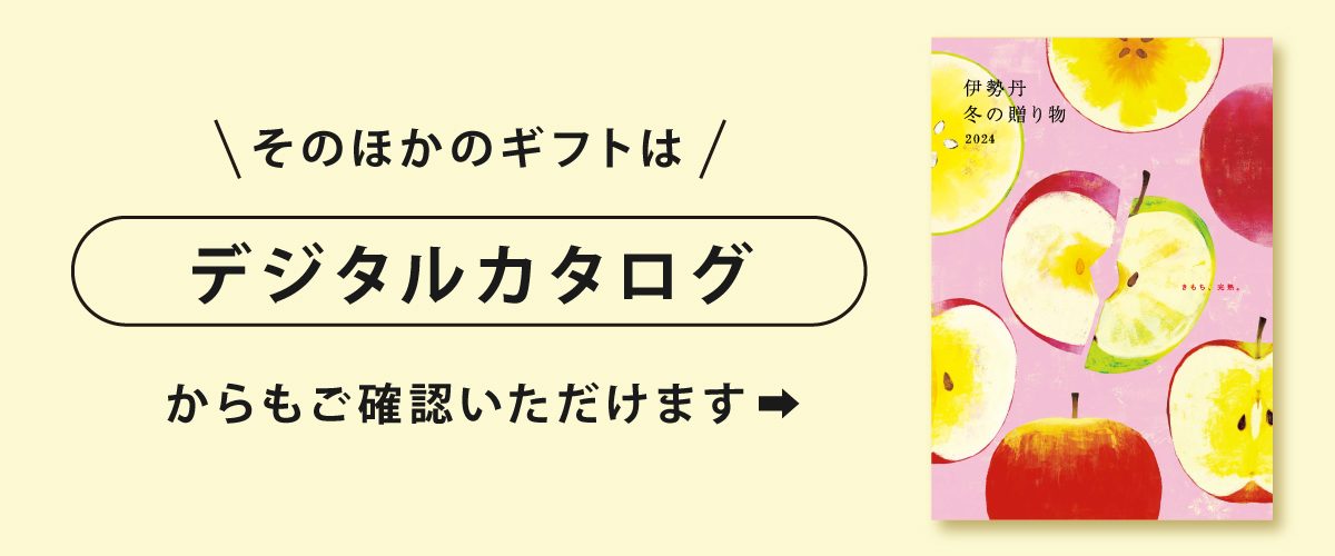 カタログ1