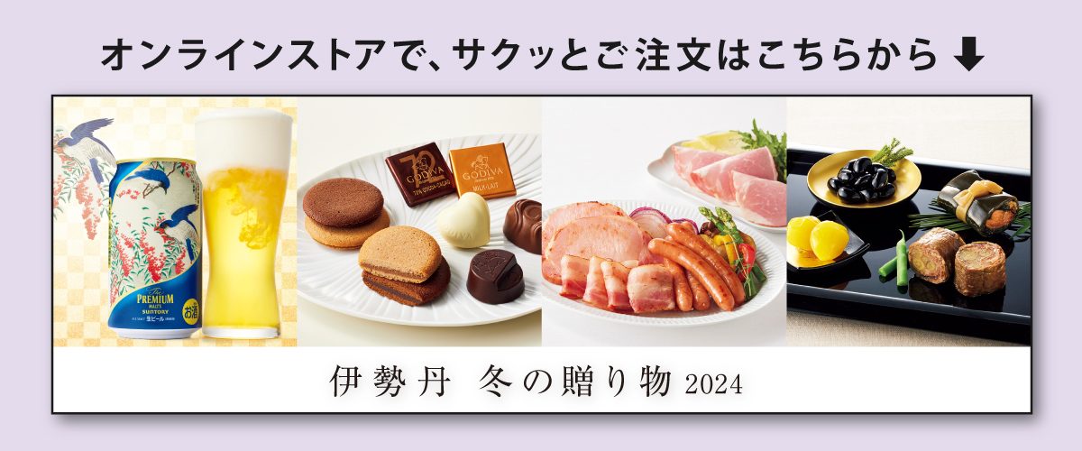 オンライン
