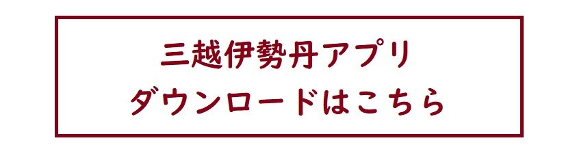 アプリ