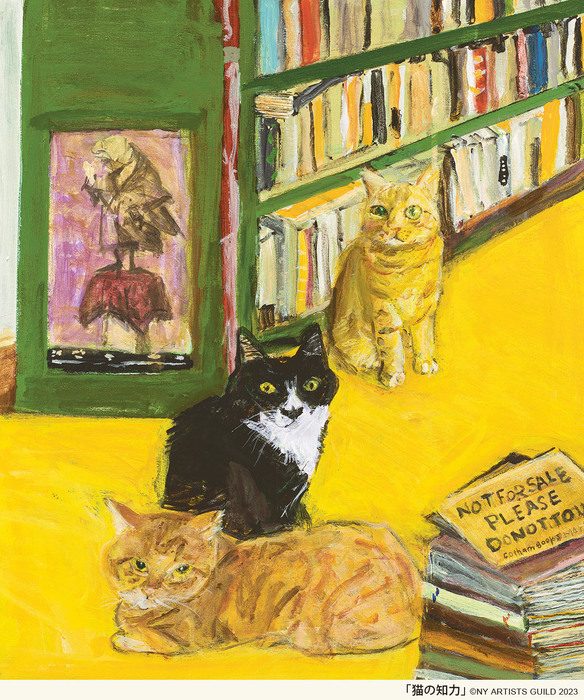 久下貴史 原画・版画展～マンハッタナーズの猫たち～
  