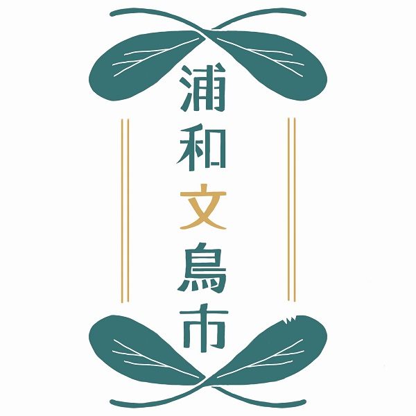 ショップニュース画像