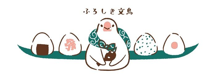 第3回浦和文鳥市
  