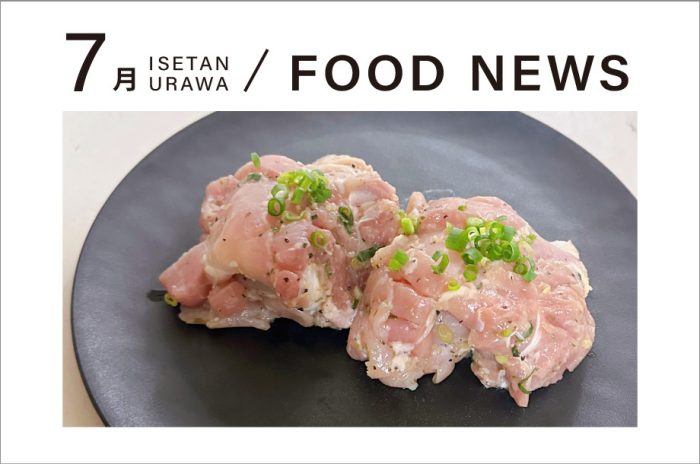 ショップニュース画像