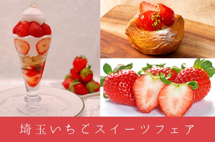 ショップニュース画像