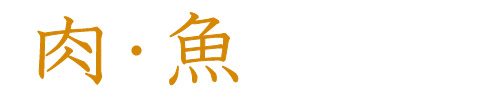 赤飯