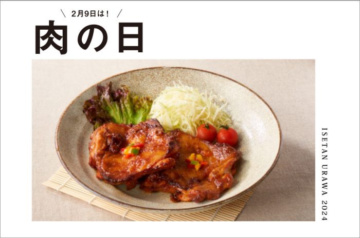 ショップニュース画像