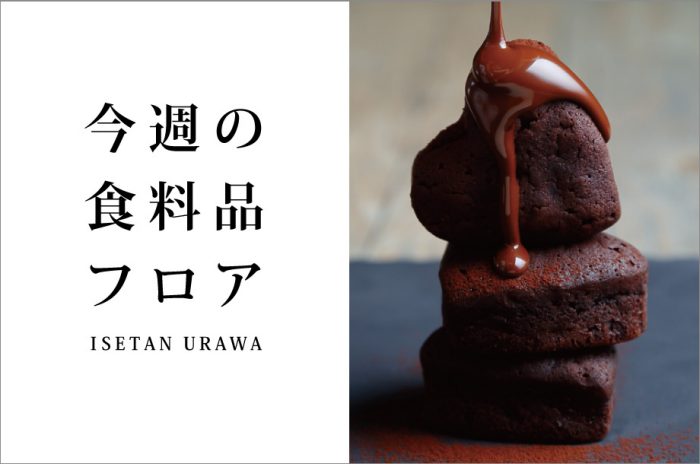 ショップニュース画像