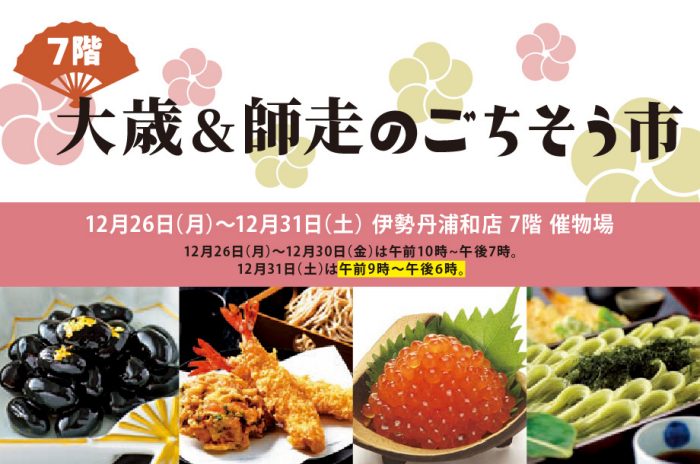 ショップニュース画像