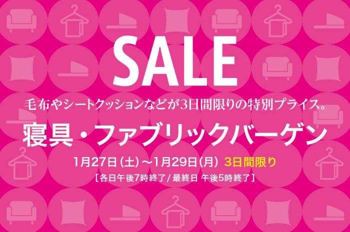 ショップニュース画像